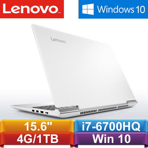 Lenovo聯想 IdeaPad 700-15ISK 80RU00N2TW 15.6吋筆記型電腦
