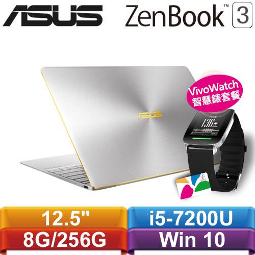 【歐姆龍體脂計】ASUS ZenBook 3 UX390UA-0161C7200