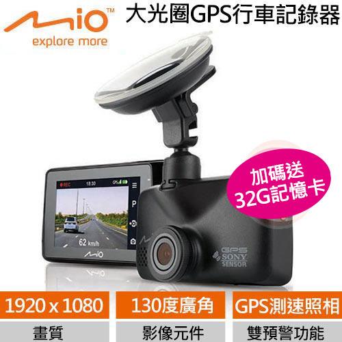 【福利品】Mio MiVue 688 頂級行車記錄器-送32G卡