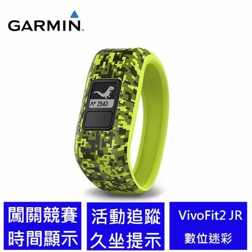 GARMIN vivofit jr. 數位迷彩 兒童專屬活動追蹤手環