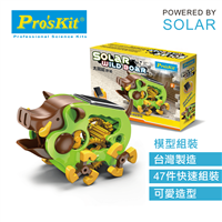 ProsKit 寶工科學玩具 GE-682 太陽能野豬