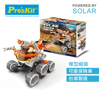 ProsKit 寶工科學玩具 GE-684 太陽能探險車