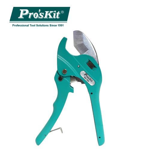 ProsKit 寶工 SR-366 自動退刀水管剪