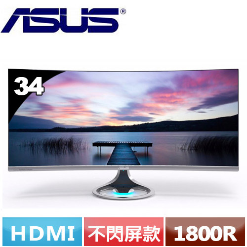 ASUS華碩 MX34VQ 34型 Designo Curve 超廣曲面液晶螢幕