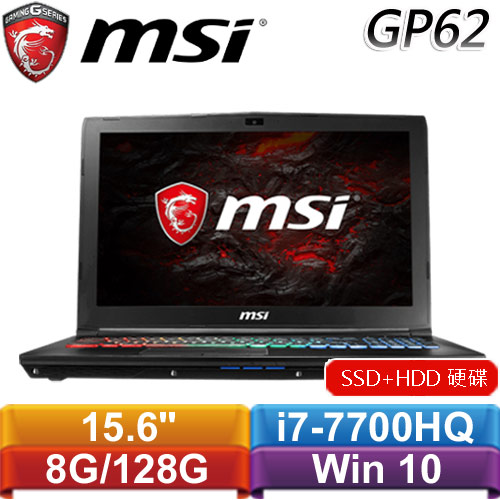 MSI微星 GP62 7REX-1058TW-BB7770H8G1T0DS10MH 15.6吋筆記型電腦