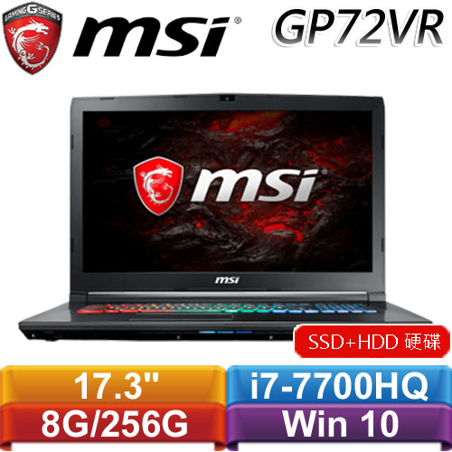 MSI微星 GP72VR 7RFX(Leopard Pro)-467TW-BB7770H8G1T0DS10MH 17.3吋筆記型電腦