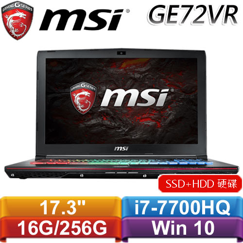 MSI微星 GE72VR 7RF(Apache Pro)-458TW-BB7770H16G1T0DS10MH 17.3吋筆記型電腦
