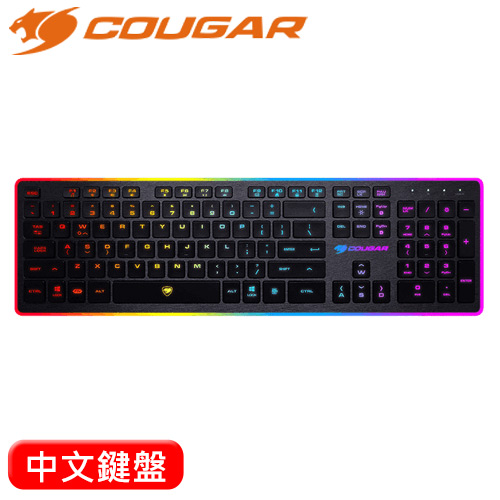 COUGAR 美洲獅 VANTAR 電競薄膜式鍵盤