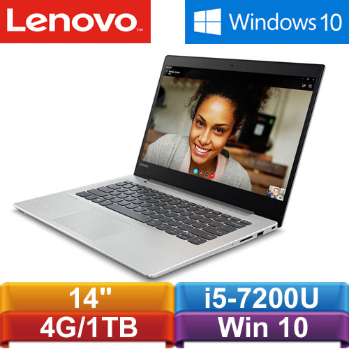 Lenovo聯想 IdeaPad 320S-14IKB 80X4004CTW 14吋筆記型電腦