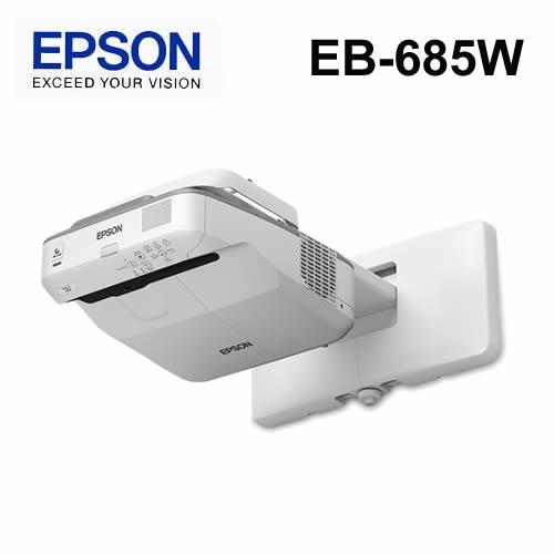 EPSON EB-685W 超短距 短焦 投影機