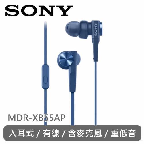 公司貨 非平輸 Sony手機用重低音內耳式耳麥mdr Xb55ap L藍 耳機 麥克風專館 Eclife良興購物網