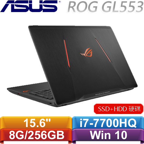 ASUS華碩 ROG GL553VE-0031B7700HQ 15.6吋電競筆記型電腦