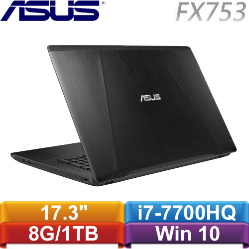 ASUS華碩 FX753VD-0032B7700HQ 輕薄飆速電競筆電
