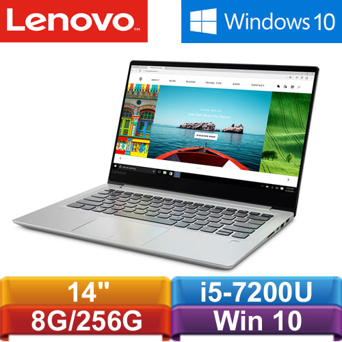 Lenovo聯想 IdeaPad 720S-14IKB 80XC000ATW 14吋筆記型電腦
