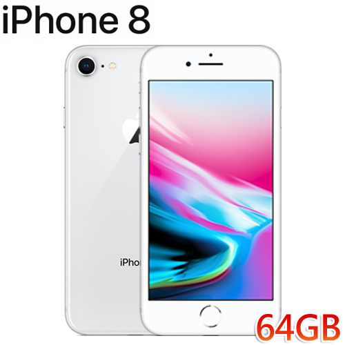 【預購品】APPLE iPhone 8 64GB 銀