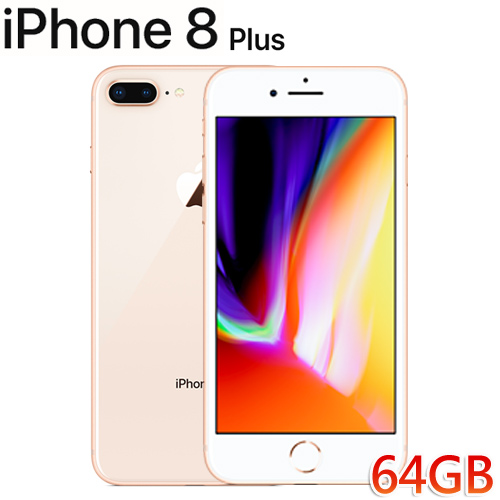 APPLE iPhone 8 Plus 64GB 金