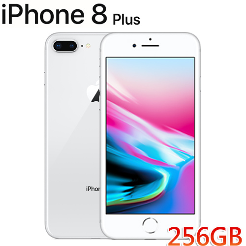 APPLE iPhone 8 Plus 256GB 銀