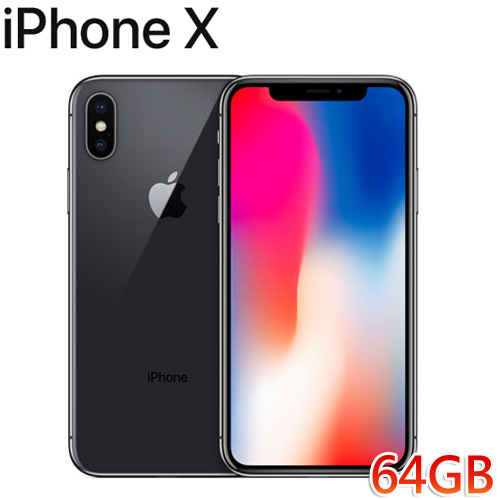 【限時搶購】APPLE iPhone X 64GB 太空灰