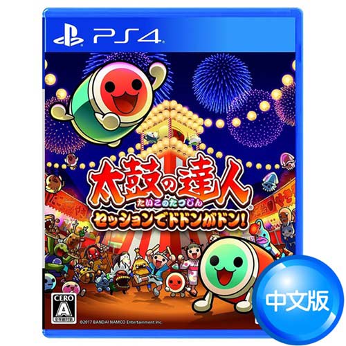 PS4遊戲《太鼓之達人 合奏咚咚咚》中文一般版