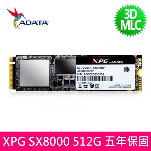 ADATA威剛 XPG SX8000 512G M.2 2280 PCIe SSD固態硬碟
