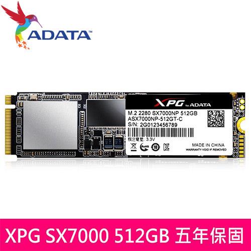 ADATA威剛 XPG SX7000 512G M.2 2280 PCIe SSD固態硬碟