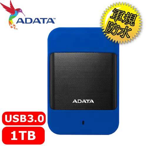 ADATA威剛 Durable HD700 1TB(藍) 2.5吋軍規防水防震行動硬碟