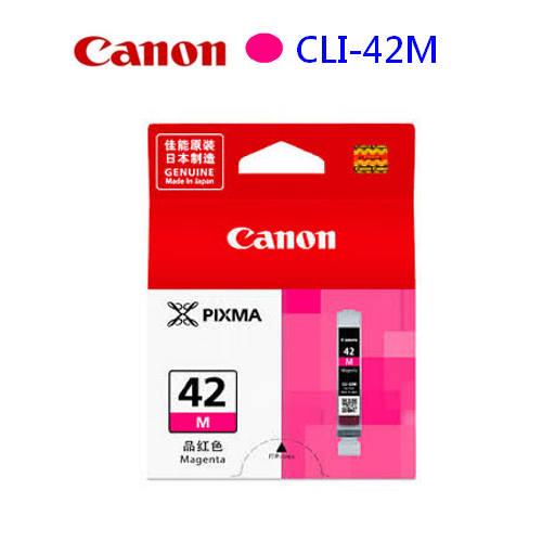 CANON CLI-42M 原廠墨水匣 紅