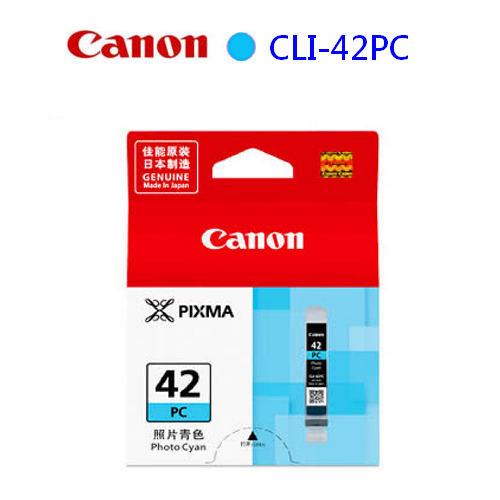 CANON CLI-42PC 原廠墨水匣 (相片藍)