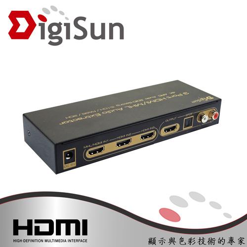 DigiSun AH231R 4K HDMI/MHL三入一出切換器+Audio(SPDIF+R/L)Extractor音訊擷取器