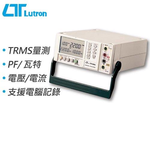 Lutron路昌 電力分析儀 DW-6090A