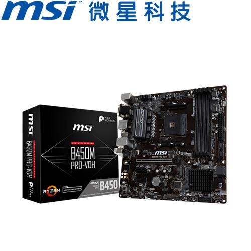 MSI微星 B450M PRO-VDH 主機板