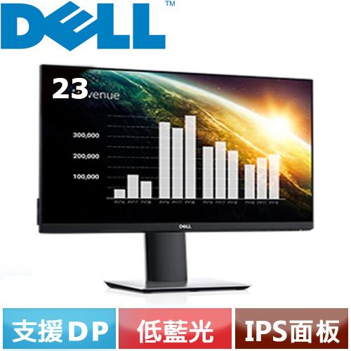 Dell 23型ips螢幕p2319h Lcd Led液晶螢幕專館 Eclife良興購物網