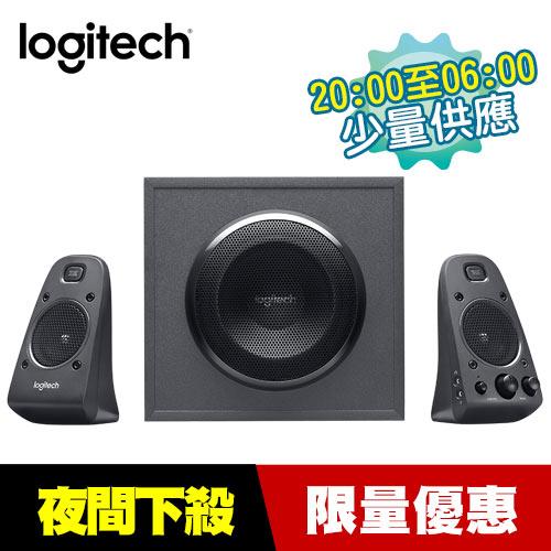 【1日夜殺】Logitech 羅技 Z625 2.1聲道 音箱系統喇叭