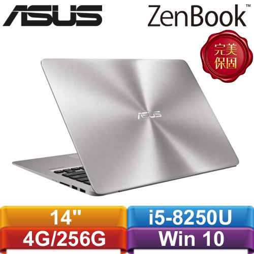 【送Office】ASUS ZenBook UX410UF-0043A8250U