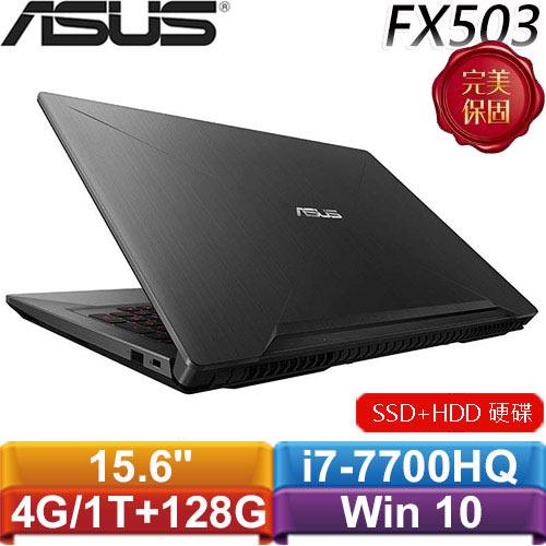 ASUS華碩 FX503VM-0142C7700HQ 15.6吋筆記型電腦
