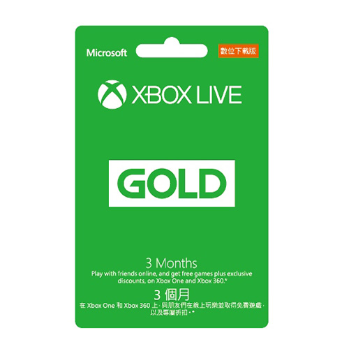 ESD-Xbox Live 金會員3個月下載版
