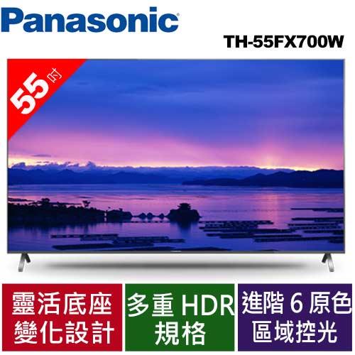 Panasonic國際牌55吋4k Uhd Hdr聯網液晶電視th 55fx700w 電視專館 Eclife良興購物網