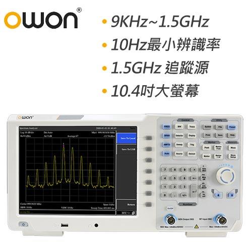 OWON 1.5GHz頻譜分析儀 XSA1015-TG