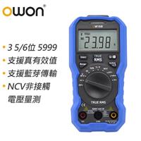 OWON 智慧型3 5/6TRMS三用電錶 OW16B
