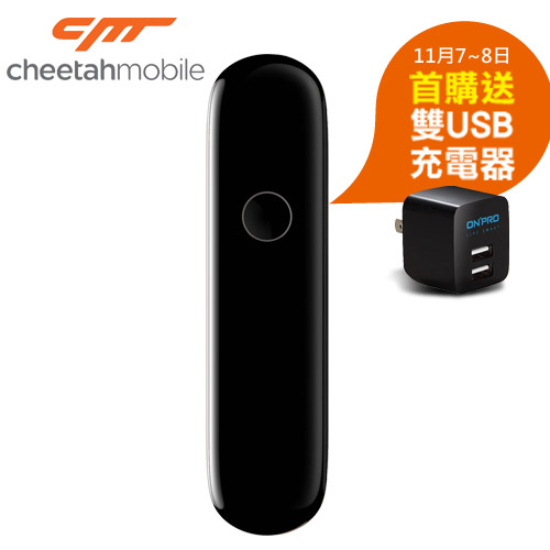 【送USB充電器】小豹AI翻譯棒(市價279元