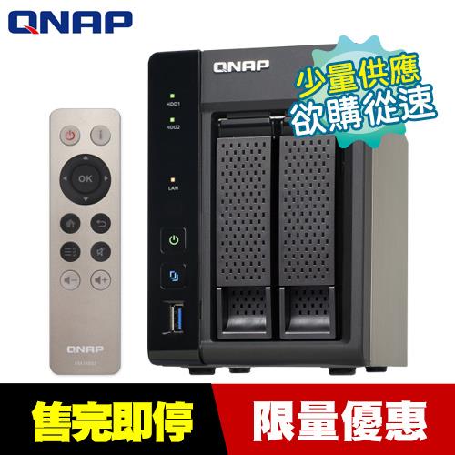 【最後尾盤3台】QNAP威聯通 TS-253A-4G 2Bay網路儲存伺服器