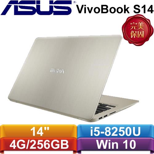ASUS華碩 VivoBook S14 S410UA-0261A8250U 14吋筆記型電腦 冰柱金