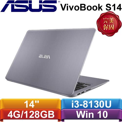 ASUS華碩VivoBook S14 S410UA-0191B8130U 14吋筆記型電腦金屬灰-筆記型