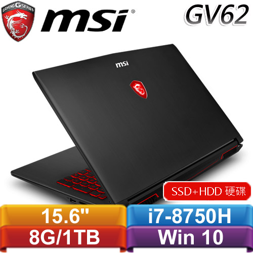 MSI微星 GV62 8RC-232TW 15.6吋筆記型電腦