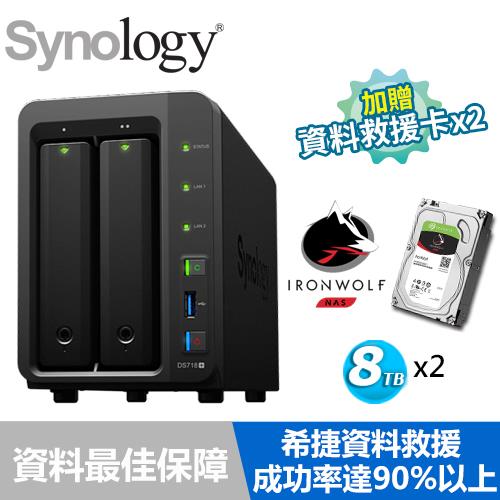 超值組】Synology DS718+ 搭希捷那嘶狼8TB NAS碟x2-網路儲存設備NAS專