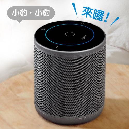 【企聯會福利社】小豹AI音箱