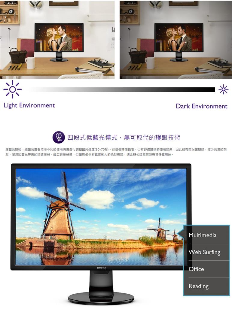 BenQ GL2460BH