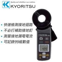 日本共立 KYORITSU KEW-4200 鉤式接地電阻計
