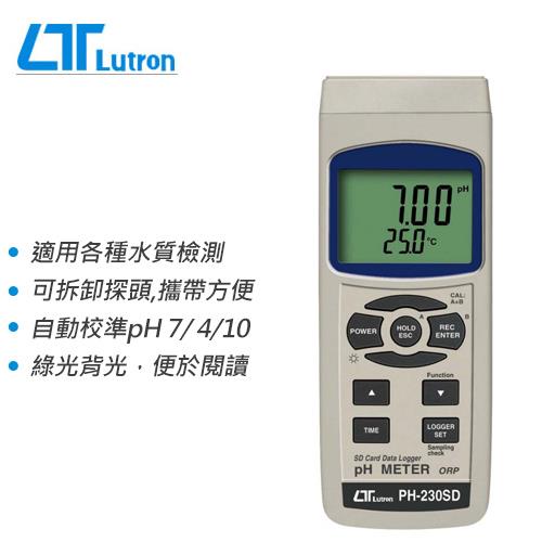 Lutron 路昌 PH-230SD 記憶式 酸鹼計