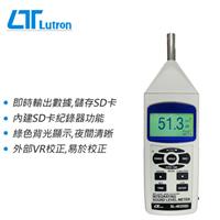 Lutron 路昌 SL-4035SD 記憶式 積分噪音計